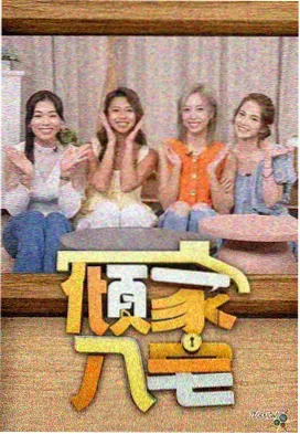 今天也想被你投喂 美食治愈短剧全集